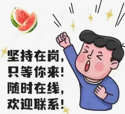 居家客服 抖音淘宝 拼多多