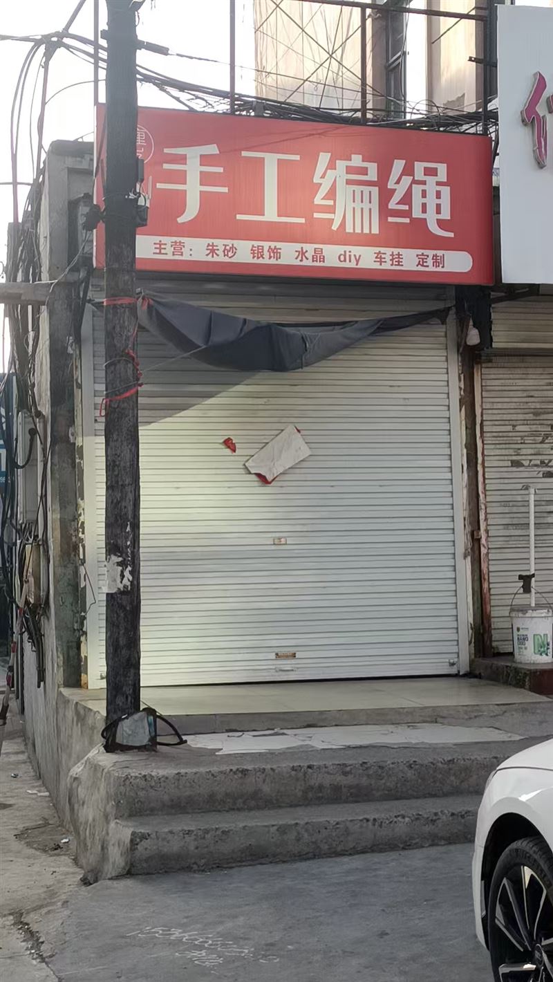 南关街商铺出租