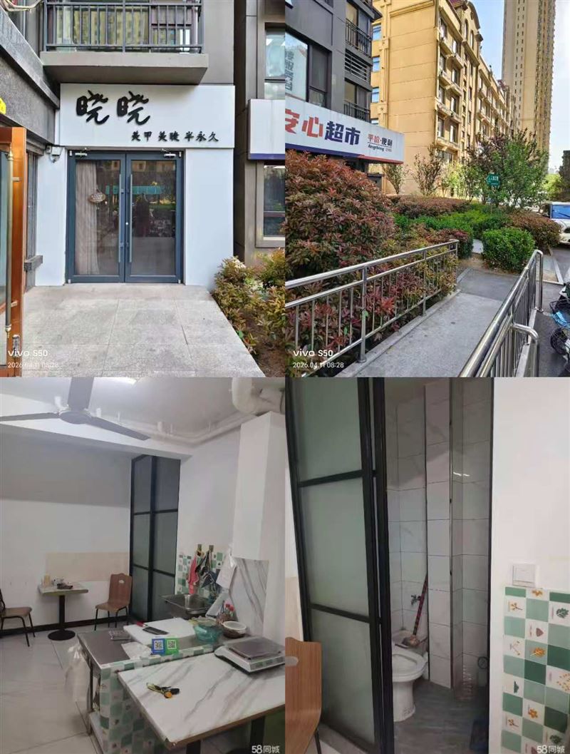 武安市银河御府小区底商（市医院正门对面）