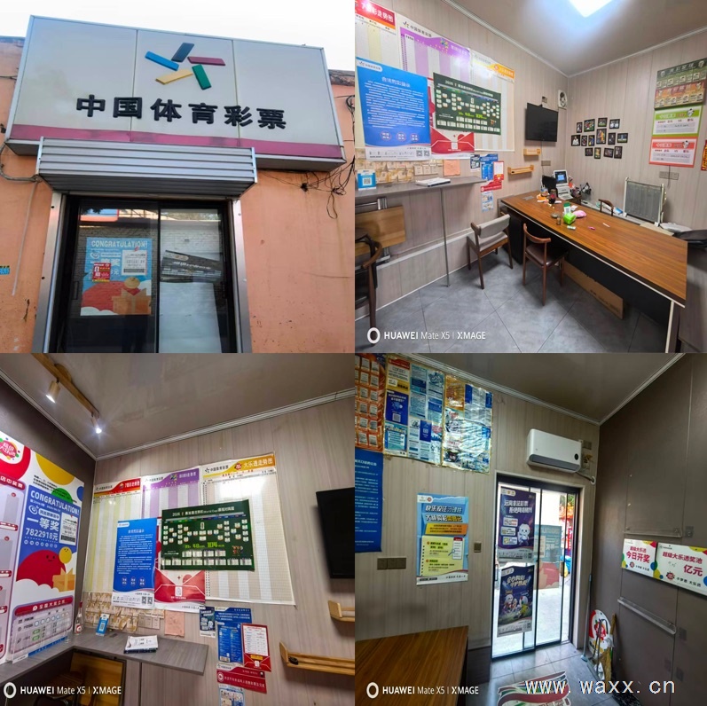 西岭湖附近体彩店转让